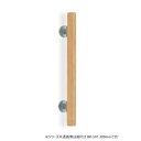 シロクマ ミニ手摺直受 シルバー/Lオーク BR-501 300mm