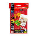 タカ印 インクジェット専用紙 はがきサイズ 12A7624 50枚