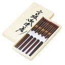 東出漆器 糸巻箸揃 朱 木箱入 4258