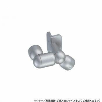 シロクマ C形ブラケット出隅フレキシブル階段 シルバー BR-617 35φ