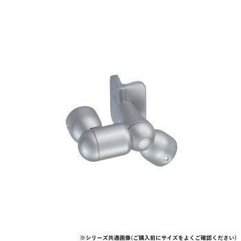 シロクマ C形ブラケット出隅フレキシブル階段 シルバー BR-617 32φ