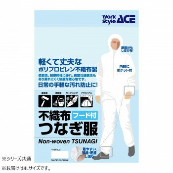 小野商事 エース 不織布つなぎ服 4Lサイズ WS6800