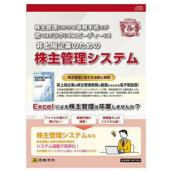 ˡ ޥ饤 ȤΤγƥ NET234