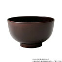 阿瀬真三商店 PET汁椀 溜塗 R4215