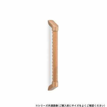 シロクマ フォルム手すりディンプル ソフトゴールド/Lオーク BR-850BD 400mm