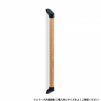 シロクマ フォルム手すりディンプル ブラック/Lオーク BR-850BD 600mm