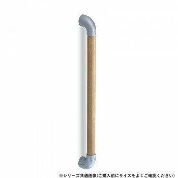 シロクマ ユニバーサル手すり シルバー/Lオーク BR-566 400mm