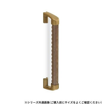 シロクマ スリム出隅ディンプル手すり AG/Mオーク BR-599 600mm
