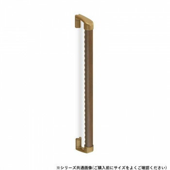 シロクマ スリム出隅ディンプル手すり AG/Mオーク BR-598 400mm