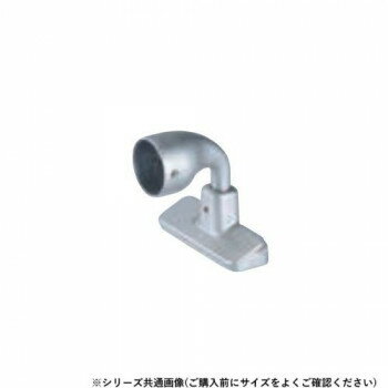 シロクマ 入隅ブラケット前出調整止 シルバー BR-666 32φ