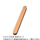 阿瀬真三商店 AJ-HB26B 箸箱(黒)マグネット付き G2015