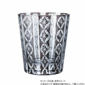 阿瀬真三商店　切子(かがやき)黒　G4209(3)