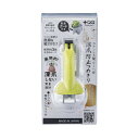 ルーペ付 深爪防止つめきり QQ-07 880194