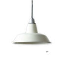 志成販売 アルミ ランプシェード クレスト アイボリー 371714IV