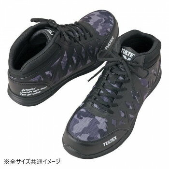アイトス　51666 セーフティシューズ(男女兼用) カモフラ 26.5cm
