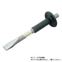 高芝ギムネ製作所 DIA-T グリップ付 平タガネ 19×300mm 519-F