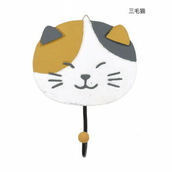 カービングフック 三毛猫 10720822009