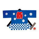タカ印 祭袢天 市松青 大人 M 40-3106