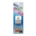 AC充電器 2.4A USB2P IC ホワイト AJ-549