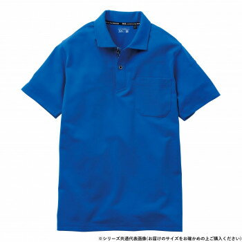 桑和 7325-51 半袖ポロシャツ(胸ポケット付き) 5Lサイズ ロイヤルブルー(203)
