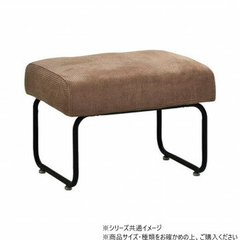 B.Bファニシング NOVEMBER　オットマン コーデュロイブラウン NVOT0125COBRN