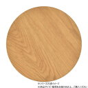 B.Bファニシング ラウンド プランターベース ナチュラル ONPT0106MENAT
