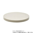 B.Bファニシング Noko ラウンドプランターベース ベージュ NKLZ0262MOBEG