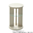 B.Bファニシング Noko ラウンドサイドテーブル ベージュ NKST0270MOBEG