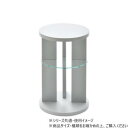 B.Bファニシング Noko ラウンドサイドテーブル ライトグレー NKST0270MOLGY