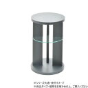 B.Bファニシング Noko ラウンドサイドテーブル ダークグレー NKST0270MODGY