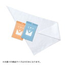 三角巾 大 105cm×105cm×150cm 1780002(4)