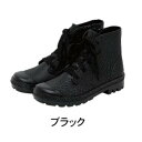 フレンチスタイルレインブーツ (M) ブラック 400843001