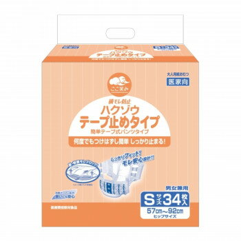 ϥǥ롡ϥơ׻ߤ᥿סS343ޡ3180333