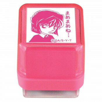 名探偵コナン スタンプ(第1弾)　灰原 哀　TSK-76084