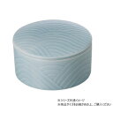 Table Talk Chef 水色 蓋物 小鉢 FT-541