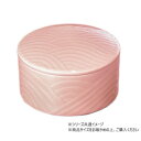 Table Talk Chef 桜色 蓋物 小鉢 FT-544