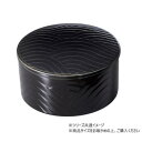 Table Talk Chef 墨色 蓋物 中鉢 FT-535