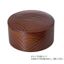 Table Talk Chef アメ色 蓋物 中鉢 FT-536
