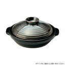 光洋陶器 花伝 山がすみ 9号浅鍋 C-2135cc 51338009