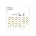 Sha-Nail Pro PLUS 写ネイル ネイルシール Boomerang French Cluster/ブーメランフレンチ クラスター -Gold- RUMI-BF03