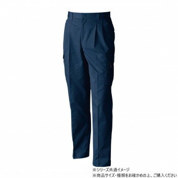 桑和 4228 ツータックカーゴパンツ 88サイズ ネイビー(1)