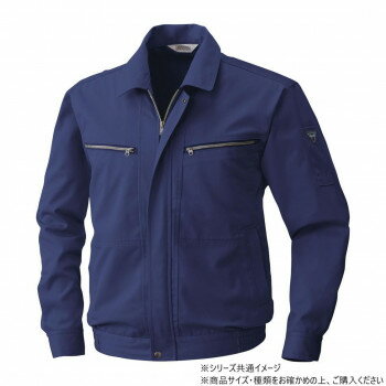 桑和 4441 長袖ブルゾン Lサイズ ネイビー(1)(4.0)