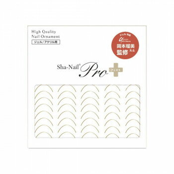 Sha-Nail Pro PLUS 写ネイル ネイルシール French smile line -Gold- FR-RSL01 Sha-Nail Pro PLUS 写ネイル ネイルシール French smile line -Gold- FR-RSL01