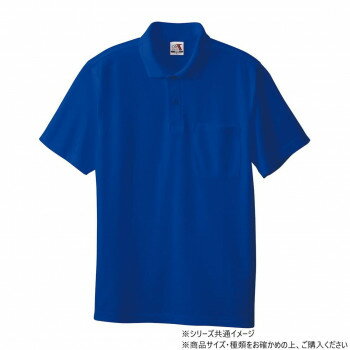 桑和 27 半袖ポロシャツ(胸ポケット) 3Lサイズ ブルー(8)