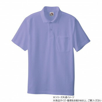 桑和 27 半袖ポロシャツ(胸ポケット) 3Lサイズ パープル(63)