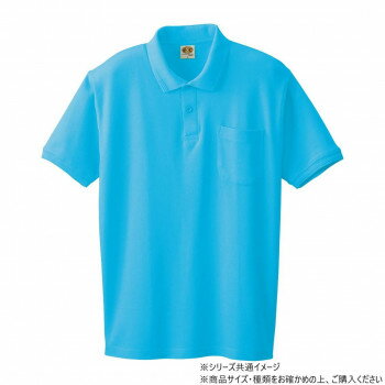 桑和 97 半袖ポロシャツ(胸ポケット) Lサイズ スカイブル-(206)