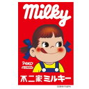 ジグソーパズル 1000ピース 不二家ミルキーペコちゃん