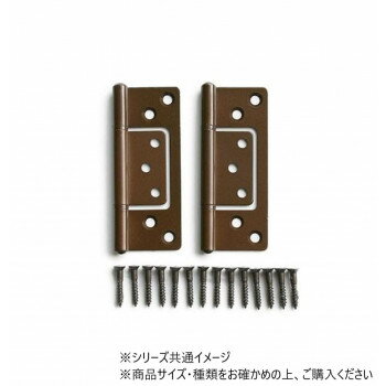 ハイロジック　P-599　正面付蝶番89mm　ブロンズ　2枚入　71599