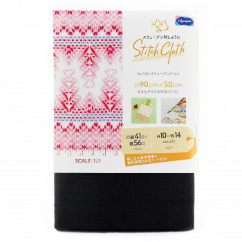 オリムパス スウェーデン刺しゅう用 刺しゅう布 カットクロス No.7500 スウェーデンクロス 1014