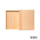 桐箱 便箋用・MB19